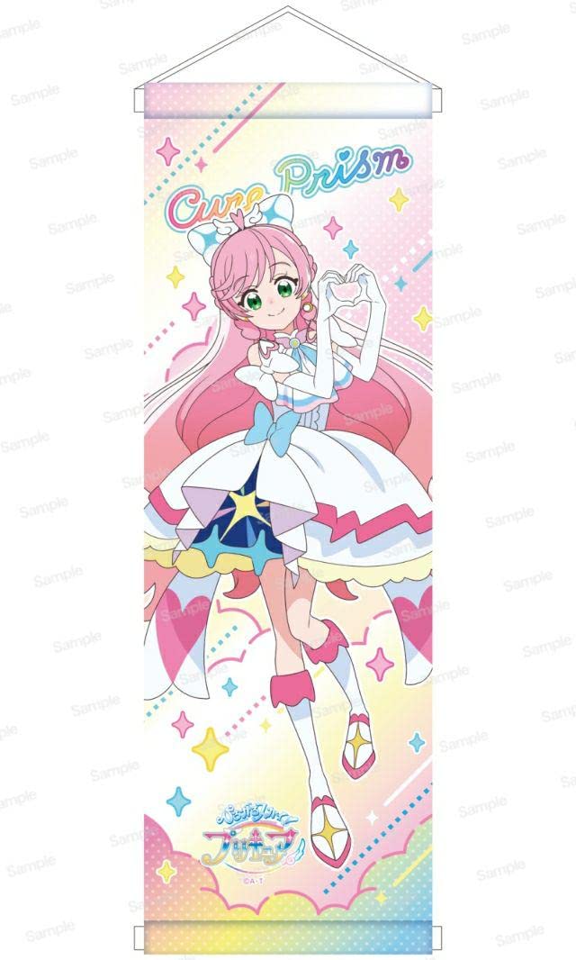 Amazon.co.jp: ひろがるスカイ!プリキュア ミニタペストリー キュア